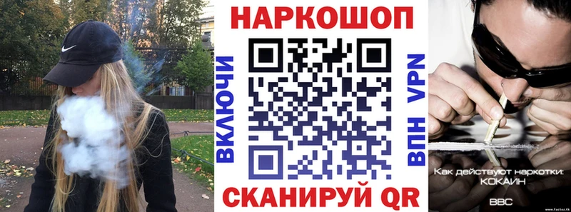 Магазины продажи наркотиков Обнинск A PVP Бошки Шишки Меф мяу мяу ГАШ Cocaine