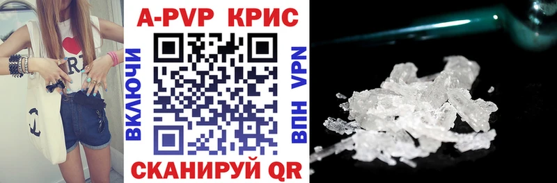 A PVP Соль  нарко площадка какой сайт  Обнинск 