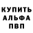 МЕТАДОН кристалл Johnson Tunu