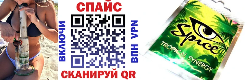 ОМГ ОМГ ССЫЛКА  наркота  Обнинск  БУТИРАТ 1.4BDO 