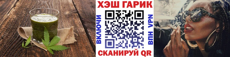 ОМГ ОМГ ссылки  Обнинск  Печенье с ТГК марихуана 