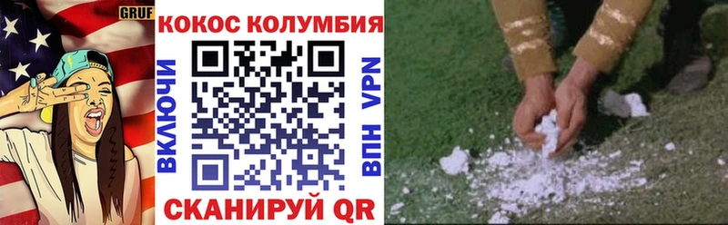 мега ONION  Обнинск  COCAIN 97% 