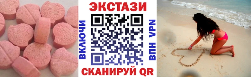 ЭКСТАЗИ ешки  где продают наркотики  Обнинск 