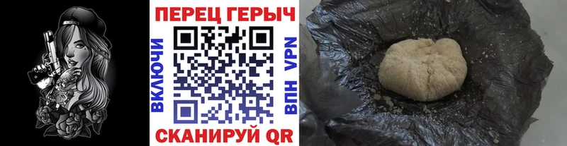 Героин Афган  мега ТОР  Обнинск 