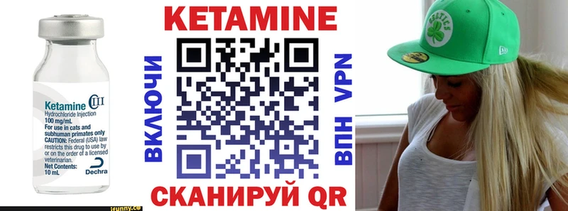 КЕТАМИН VHQ  купить  цена  Обнинск 