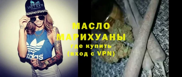 мдма Нефтекумск