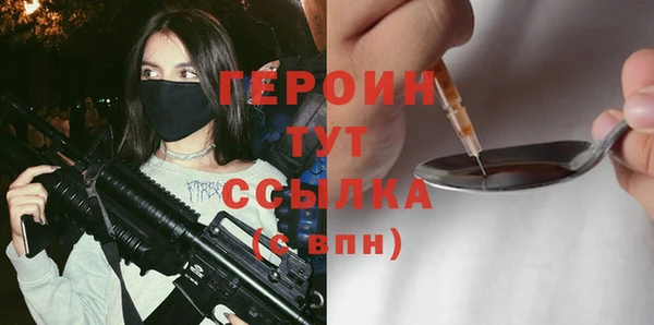 2c-b Нефтегорск