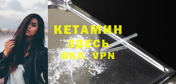 мдма Нефтекумск