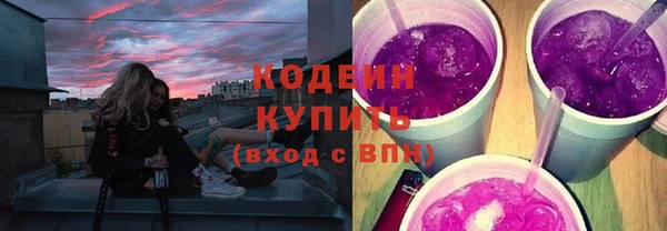мдма Нефтекумск