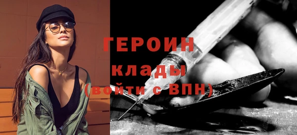 спайс Нея
