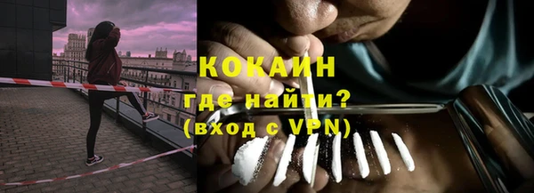 мдма Нефтекумск