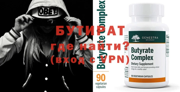 2c-b Нефтегорск