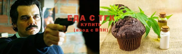 мдма Нефтекумск