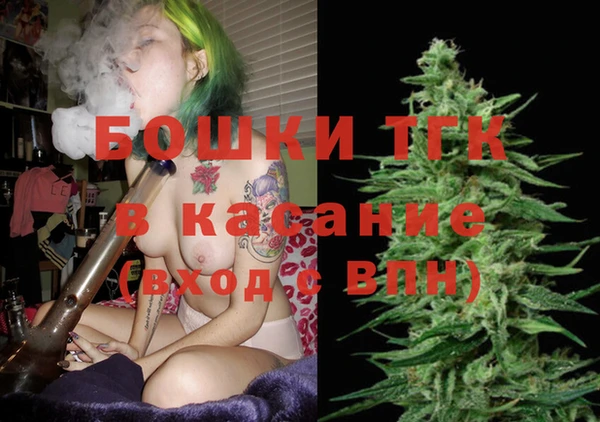 мдма Нефтекумск