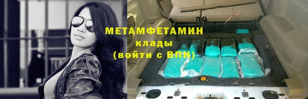2c-b Нефтегорск
