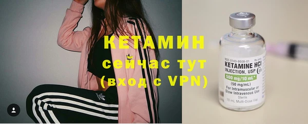мдма Нефтекумск