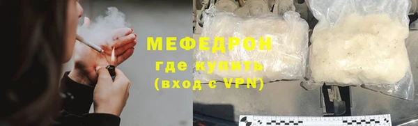 мдма Нефтекумск