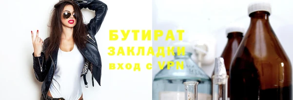 2c-b Нефтегорск