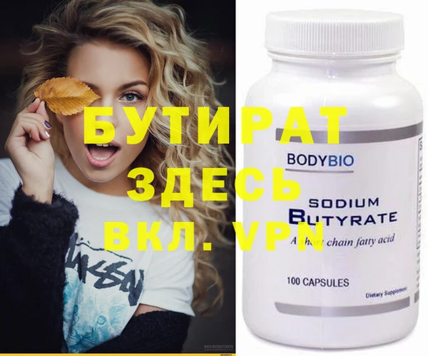 мдма Нефтекумск