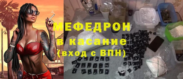 мдма Нефтекумск