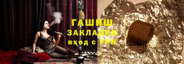 спайс Нея