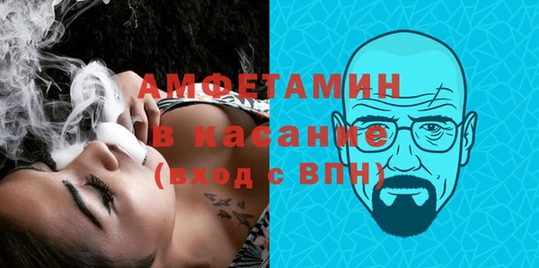 спайс Нея