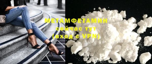 спайс Нея