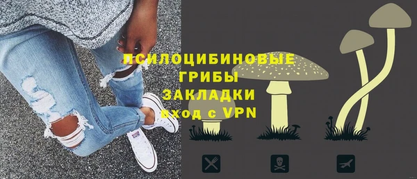 мдма Нефтекумск