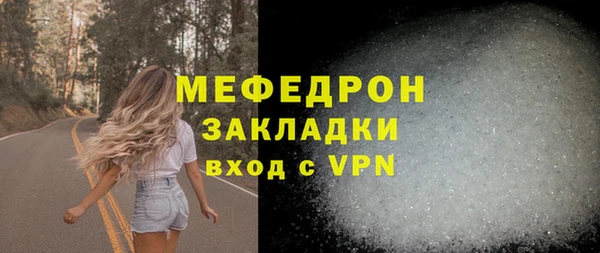 спайс Нея