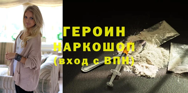 мдма Нефтекумск