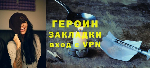 мдма Нефтекумск