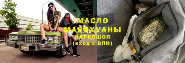мдма Нефтекумск