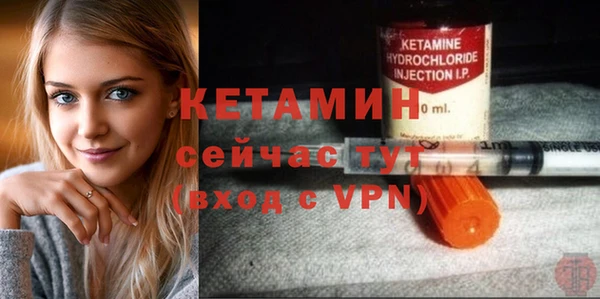 мдма Нефтекумск