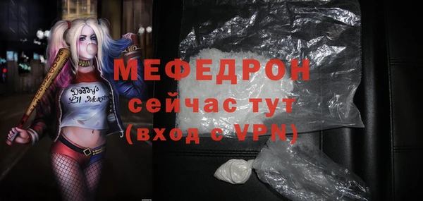 2c-b Нефтегорск