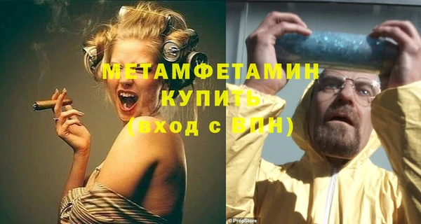 мдма Нефтекумск