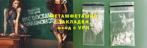 мдма Нефтекумск
