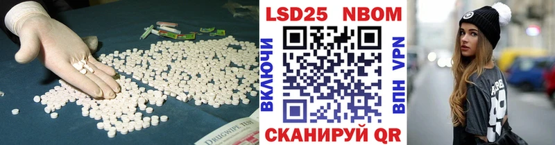 Лсд 25 экстази кислота  даркнет сайт  Обнинск 
