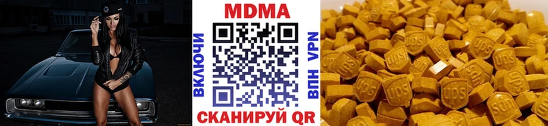 MDMA кристаллы Обнинск