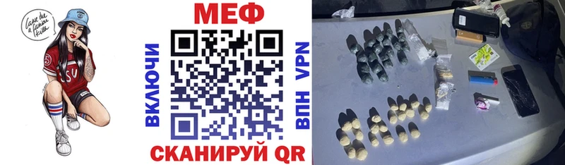Меф мука  Обнинск 