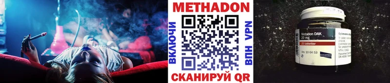 kraken ССЫЛКА  Обнинск  МЕТАДОН methadone  где купить  