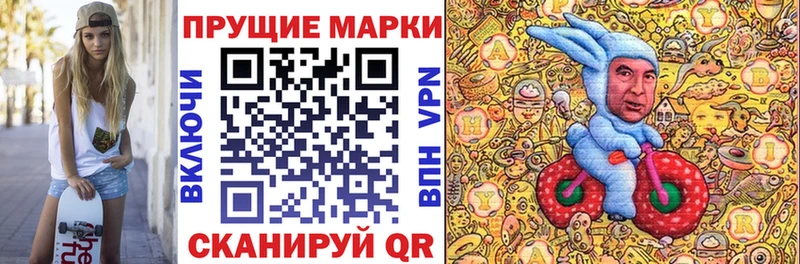 Марки 25I-NBOMe 1,5мг  наркота  Обнинск 