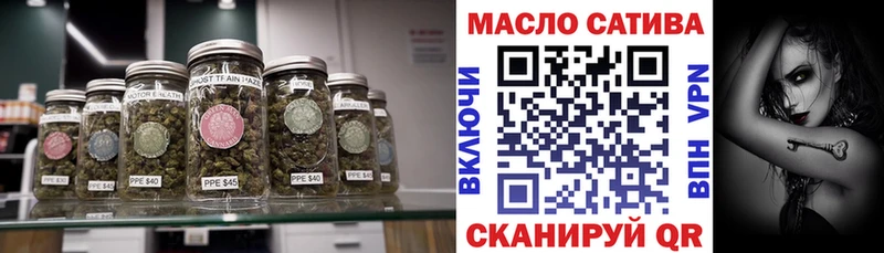 Дистиллят ТГК гашишное масло  где можно купить наркотик  mega зеркало  Обнинск 